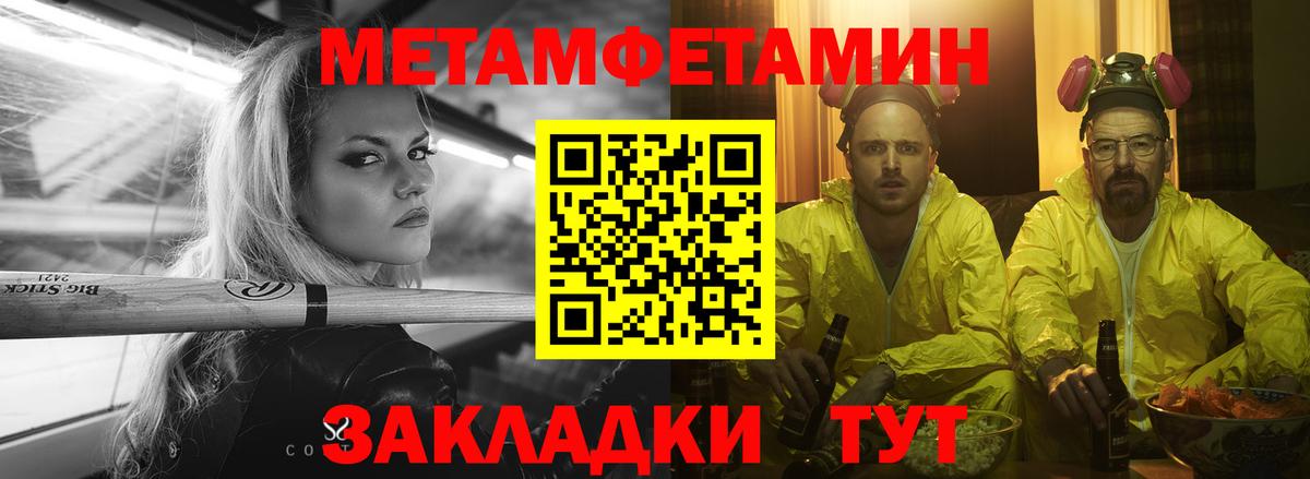 АМФ 98%  Вход с VPN  Amphetamine  Гулькевичи 