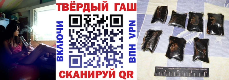 цены наркотик  Гулькевичи  ГАШИШ hashish 