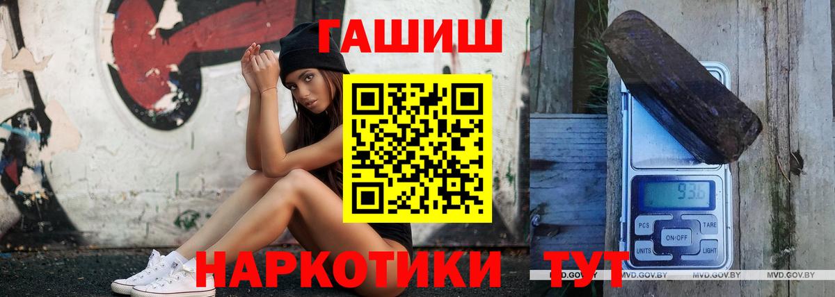 ГАШИШ Ice-O-Lator Гулькевичи