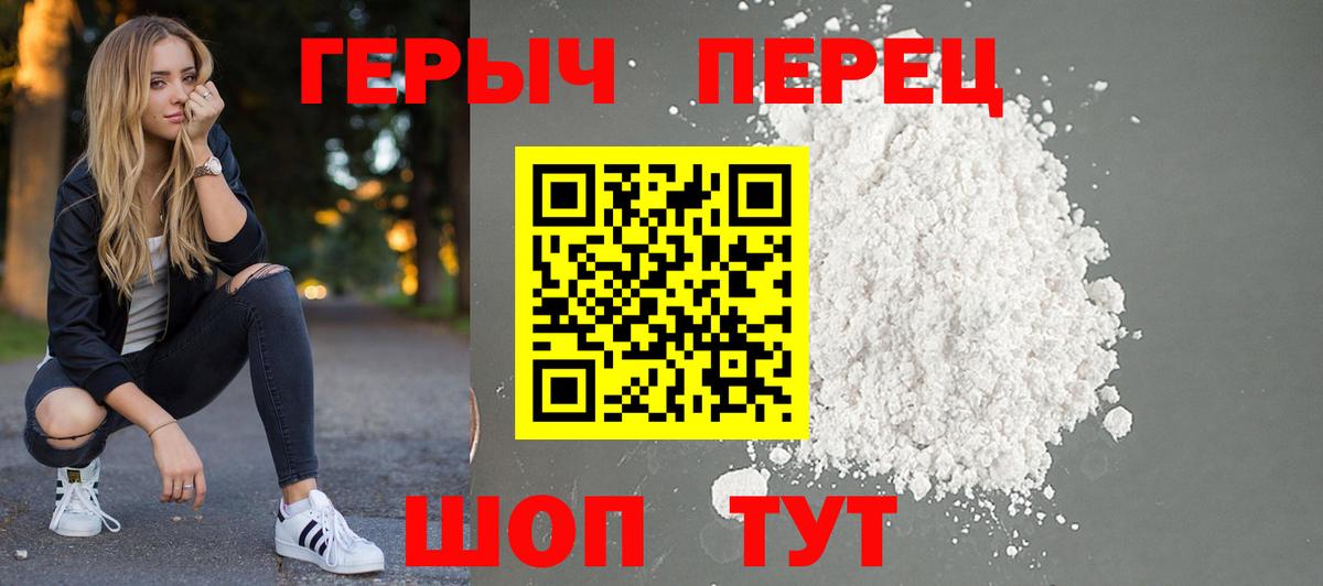 Каннабис  Гашиш  Гулькевичи  COCAIN  Меф   Вход с VPN 