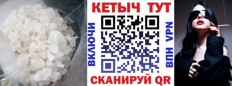 гидра ссылка  Гулькевичи  КЕТАМИН ketamine 