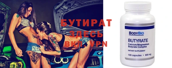 гашишное масло Верхний Тагил