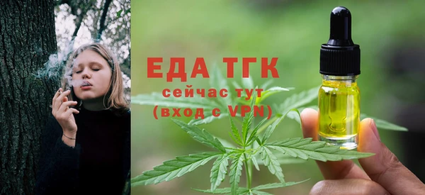 кокаин VHQ Бородино