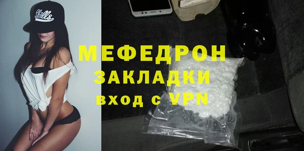 прущая мука Верхнеуральск