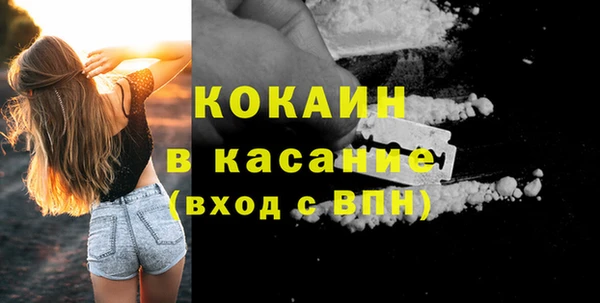 скорость Бугульма