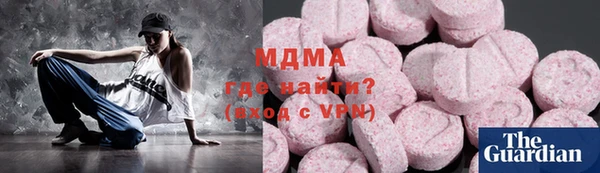 мяу мяу кристалл Верея