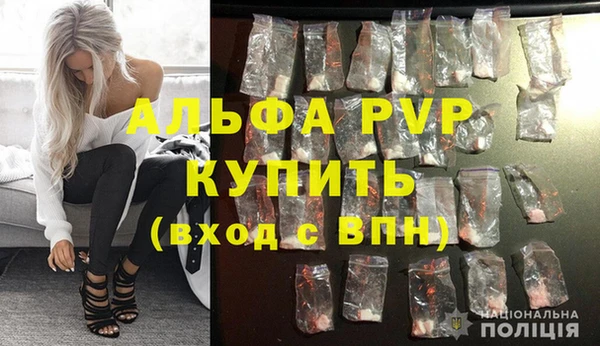кокаин VHQ Бородино