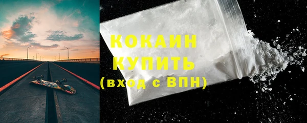 скорость Бугульма