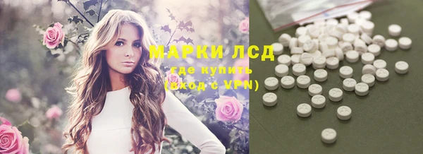кокаин VHQ Бородино