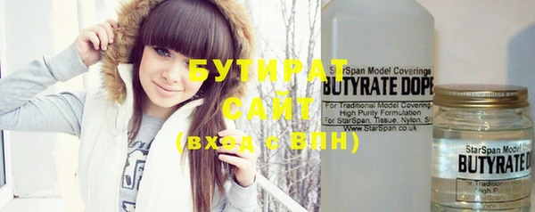 прущая мука Верхнеуральск