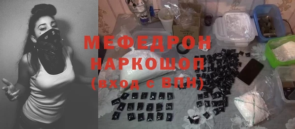 мяу мяу кристалл Верея