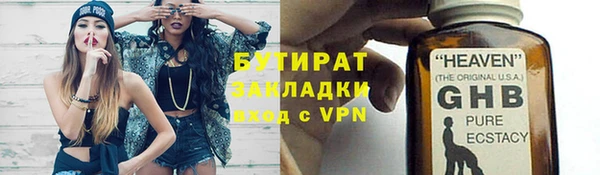 гашишное масло Верхний Тагил