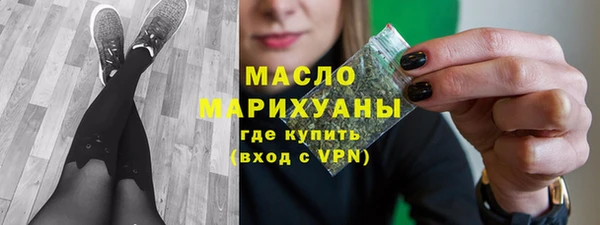 кокаин VHQ Бородино