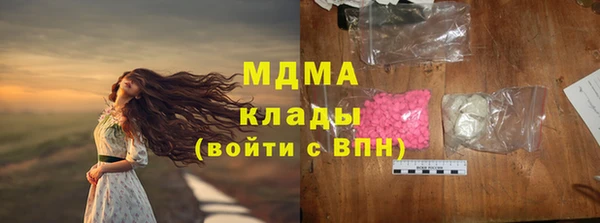 кокаин VHQ Бородино