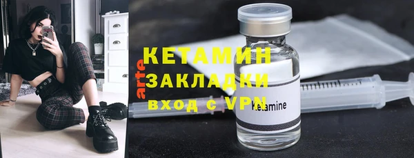 кокаин VHQ Бородино