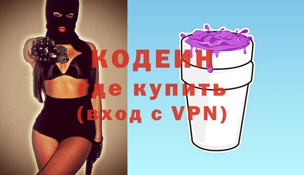 скорость Бугульма