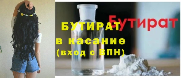 прущая мука Верхнеуральск