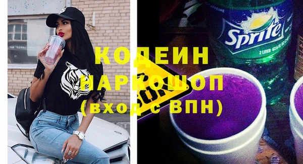 круглые Бронницы