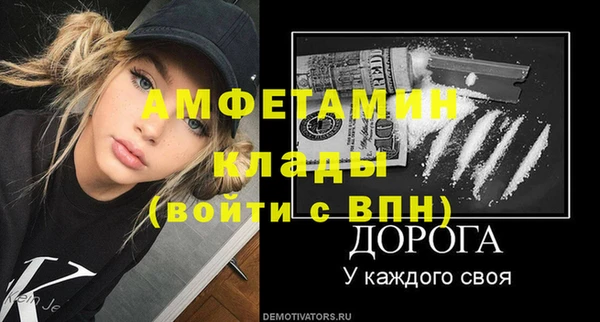 скорость Бугульма