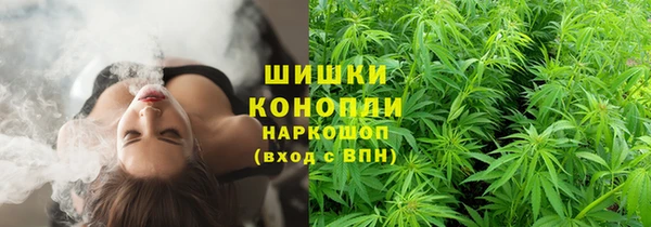 мяу мяу кристалл Верея