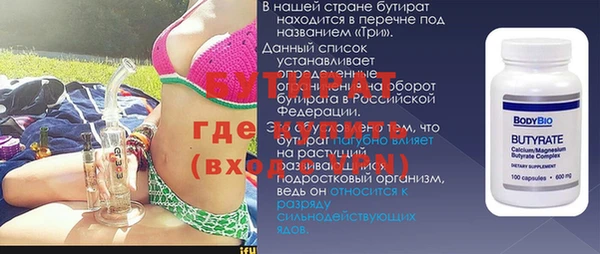скорость Бугульма