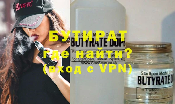 прущая мука Верхнеуральск