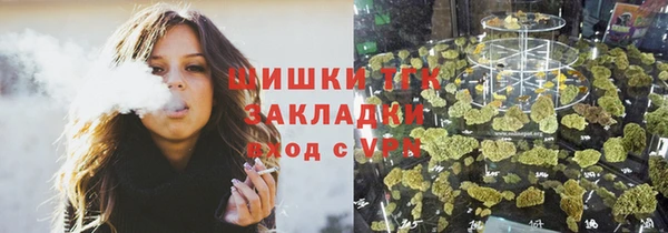 мяу мяу кристалл Верея