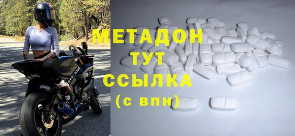кокаин VHQ Бородино