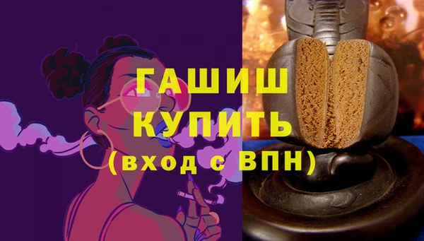 скорость Бугульма
