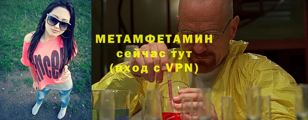 кокаин VHQ Бородино