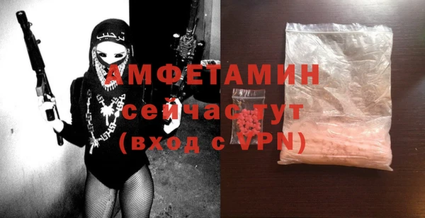 кокаин VHQ Бородино