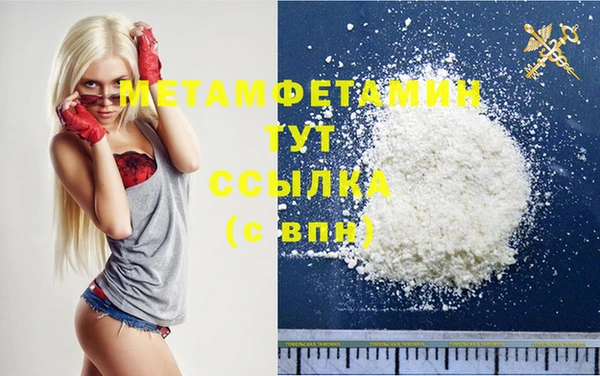 прущая мука Верхнеуральск