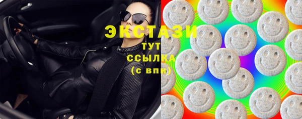 гашишное масло Верхний Тагил