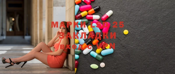 круглые Бронницы