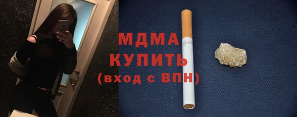 мяу мяу мука Беломорск
