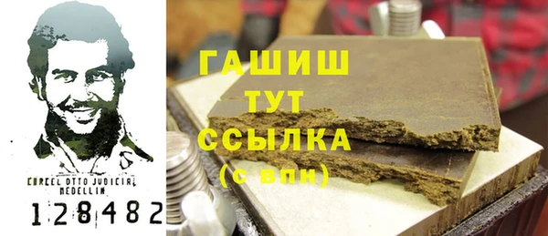 мяу мяу кристалл Верея