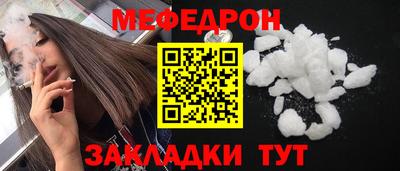 MESCALINE Балашиха
