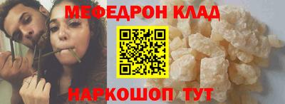 круглые Балаково