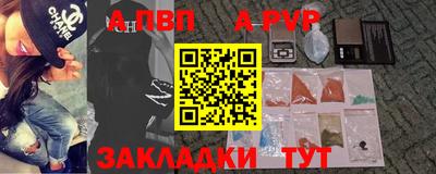 марки lsd Волжский