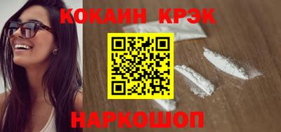каннабис Балахна