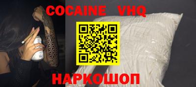 каннабис Балахна