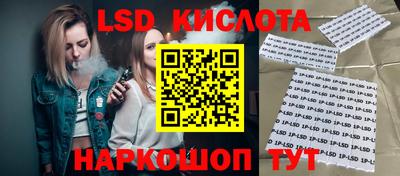 MESCALINE Балашиха