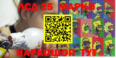 MESCALINE Балашиха