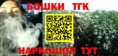 каннабис Балахна