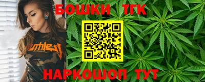 каннабис Балахна