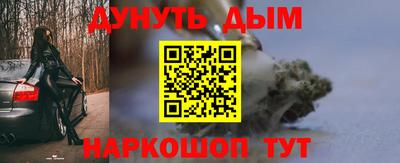 МДМА Волгодонск