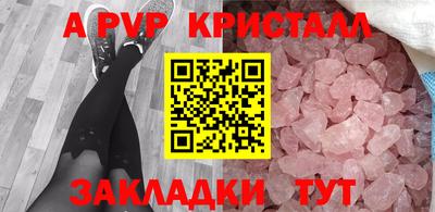 круглые Балаково