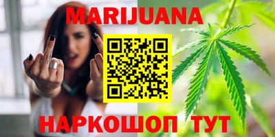 каннабис Балахна