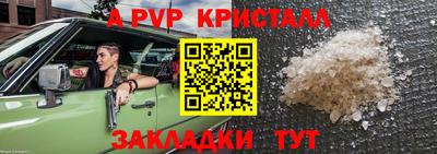 MESCALINE Балашиха