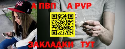 круглые Балаково